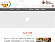 Tablet Screenshot of food-for-all.tungwahcsd.org