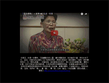 Tablet Screenshot of preciouspresent.tungwahcsd.org