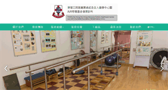 Desktop Screenshot of hhc.tungwahcsd.org