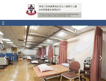Tablet Screenshot of hhc.tungwahcsd.org